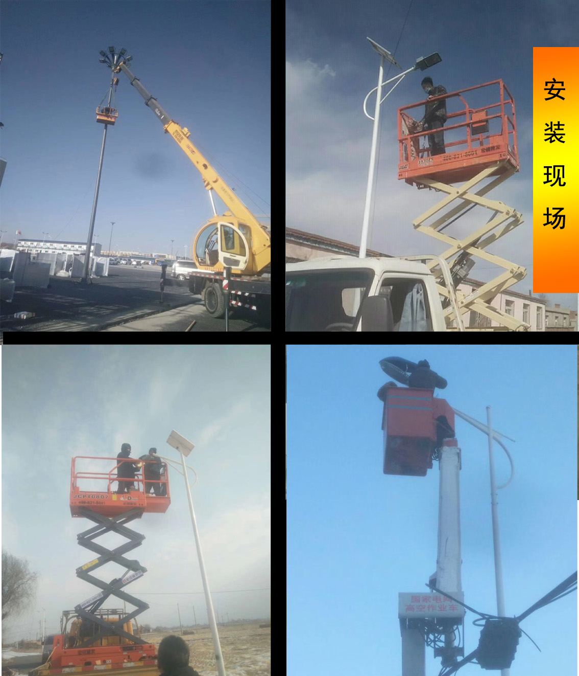 安裝現場1
